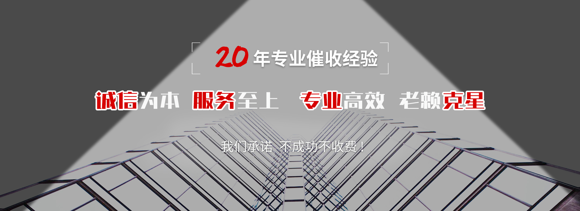 师宗债务追讨催收公司